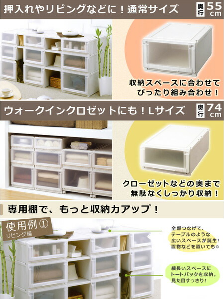 収納ケースFitsフィッツフィッツユニットケース4520引き出しプラスチック4個セット
