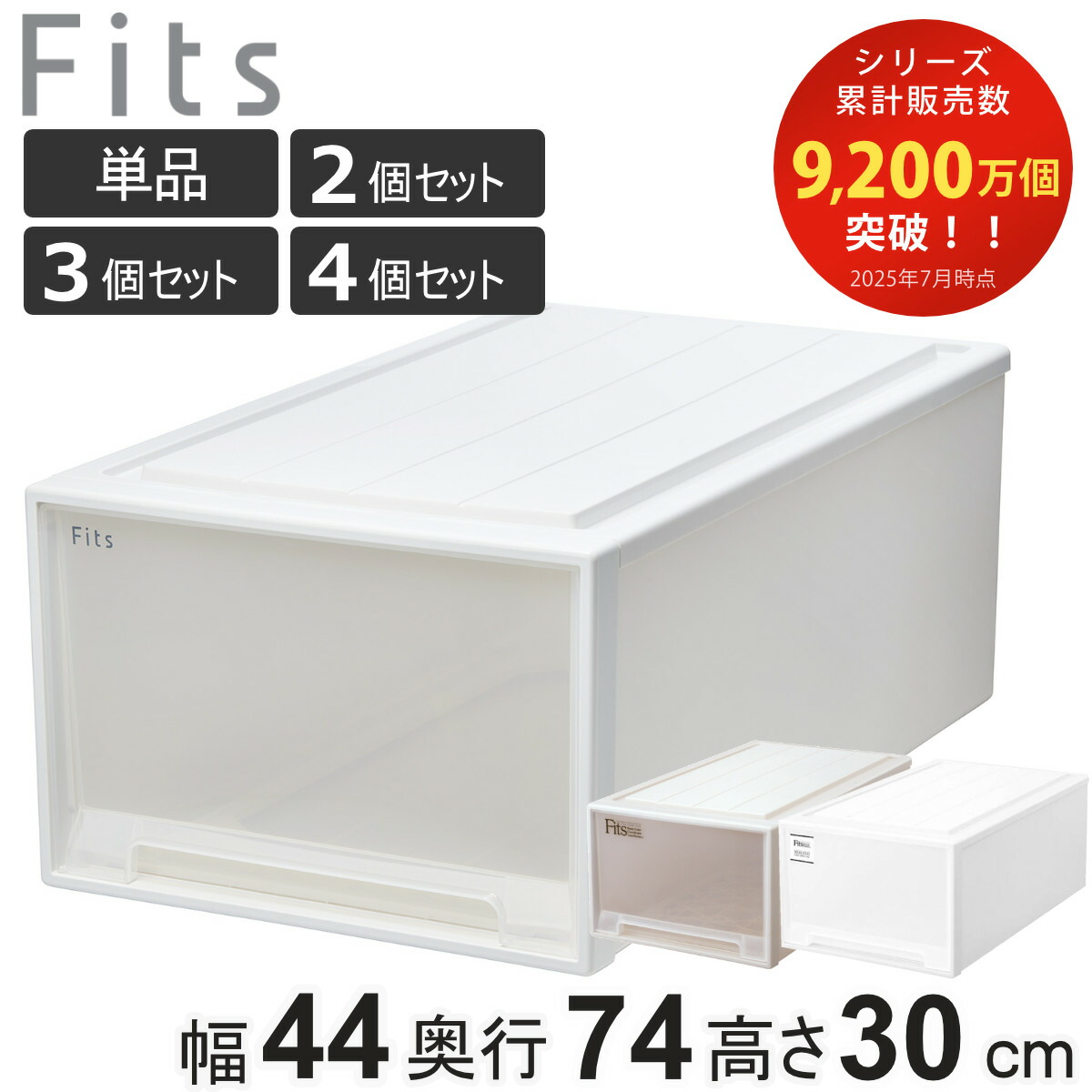 ホワイト 収納ケース 楽天市場】たっぷり収納ケース ホワイト 引き出し プラスチック
