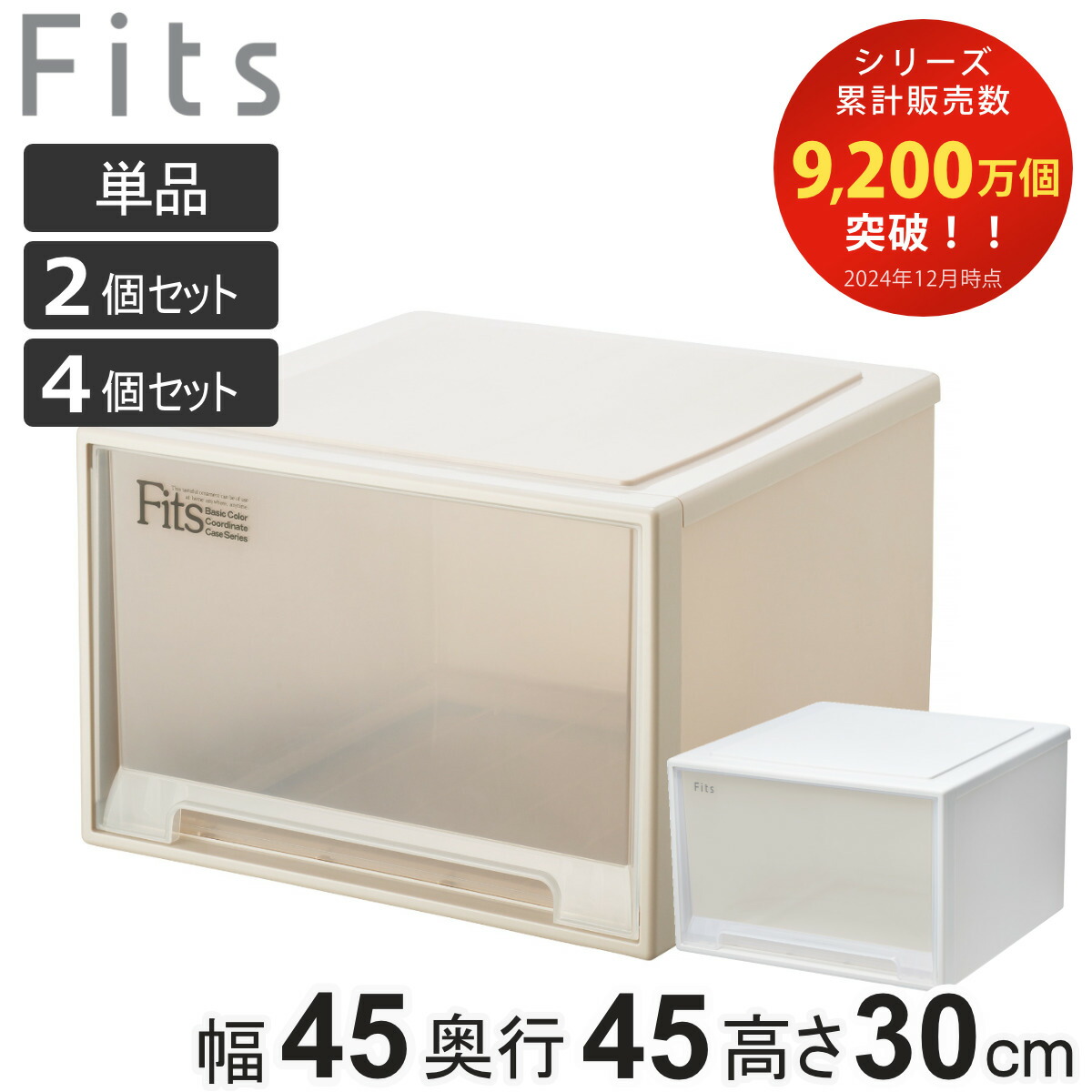 六趣　12本入り1ケース 天馬 収納ケース 収納ボックス CDいれと庫 ワイド : テンマ