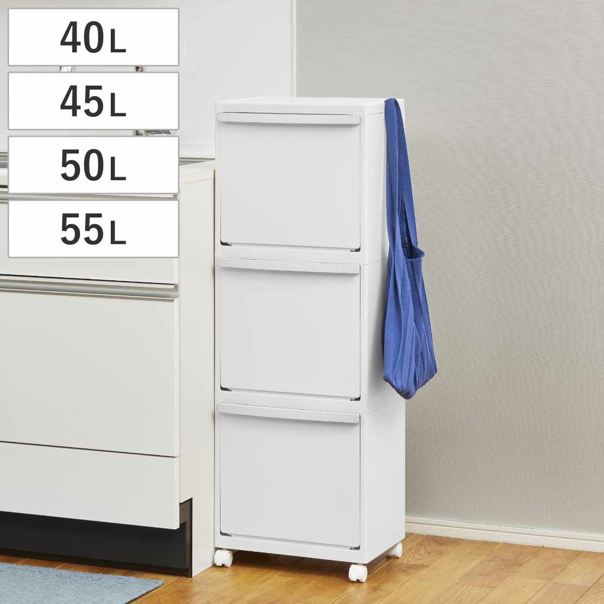 【ラッコちゃん】SOLOW 分別ストッカー ゴミ箱 薄型 2段 45L jrc.jpg