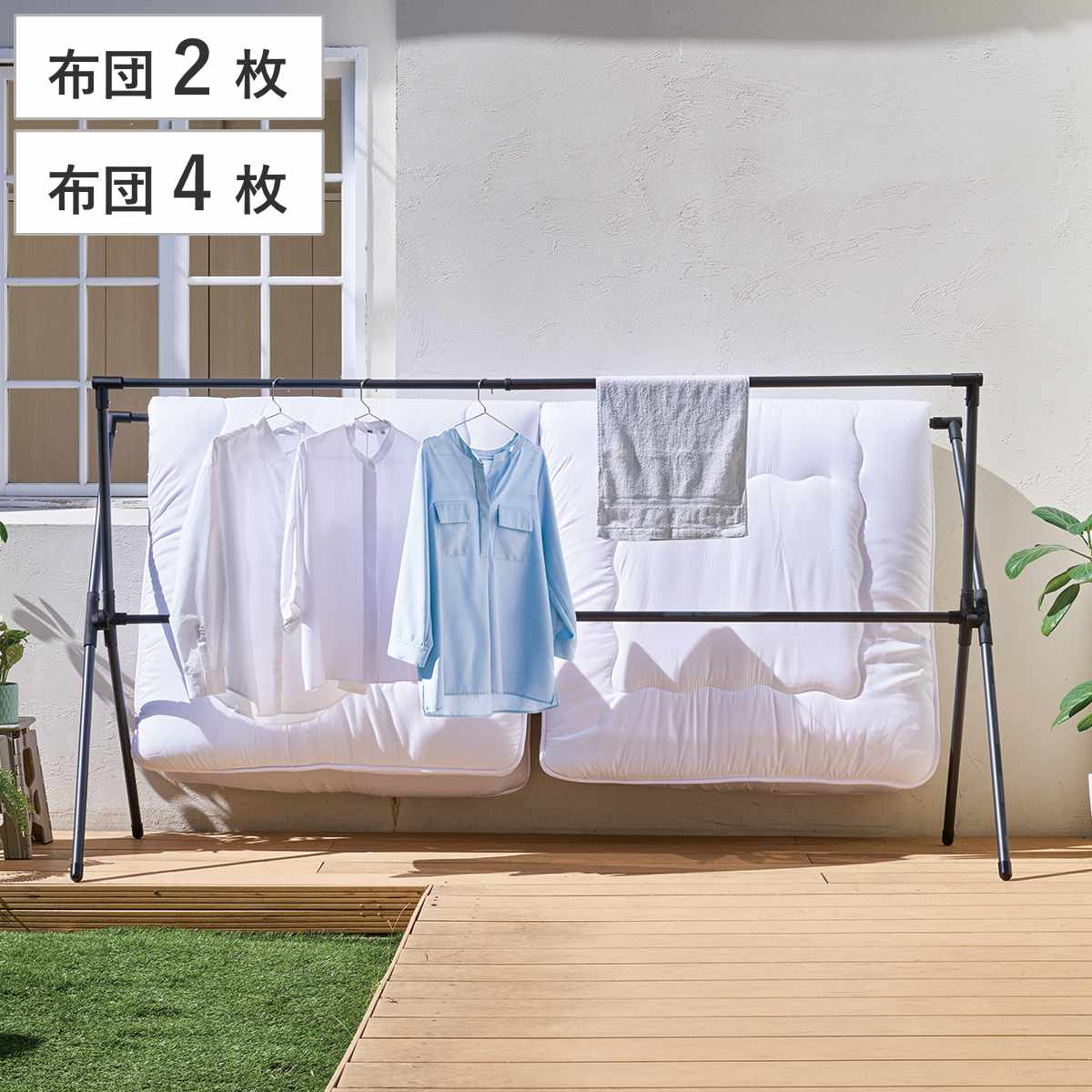 コツを押さえて生乾きを防ぐ！お座敷干し特集