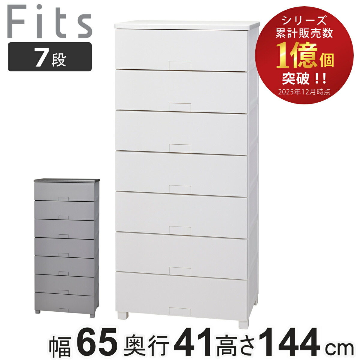 コツを押さえて生乾きを防ぐ！お座敷干し特集