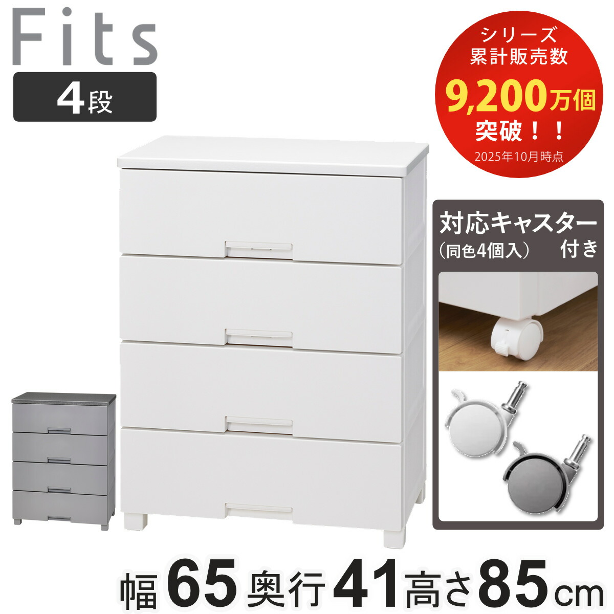 楽天市場】【無料キャスター特典】チェスト キャスター付き