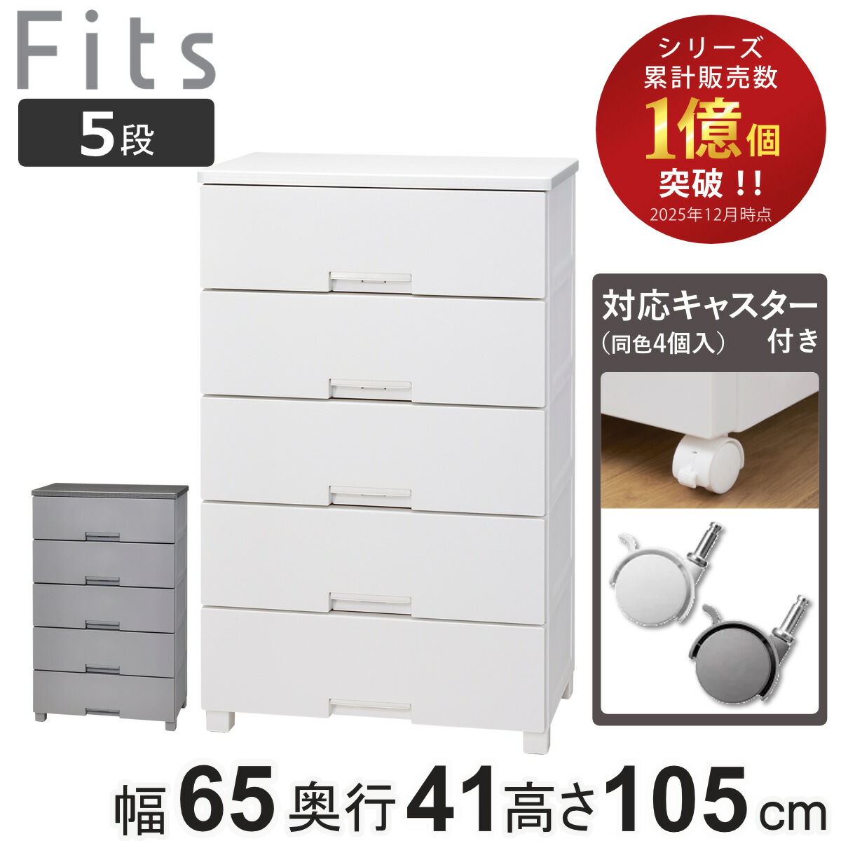 コツを押さえて生乾きを防ぐ！お座敷干し特集