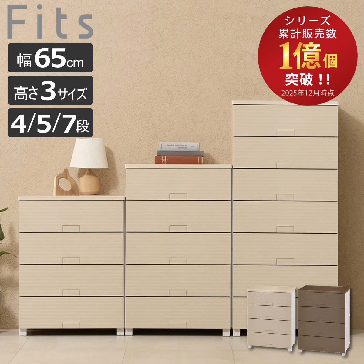 コツを押さえて生乾きを防ぐ！お座敷干し特集