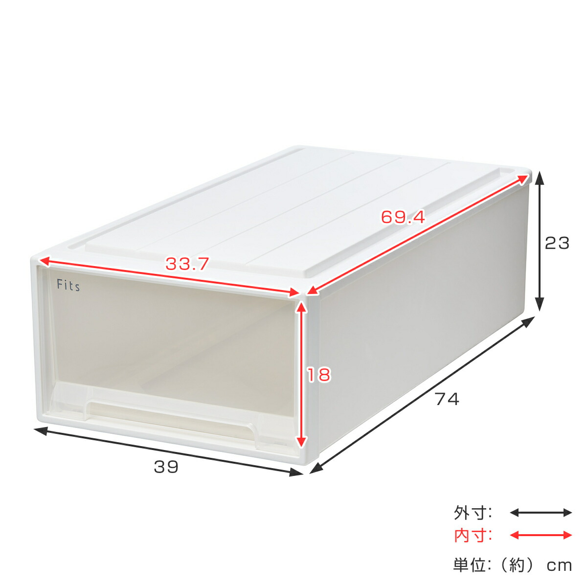 天馬 Fits フィッツケース ロング 4個セット（幅39×奥行74×高さ23cm）（3枚目）