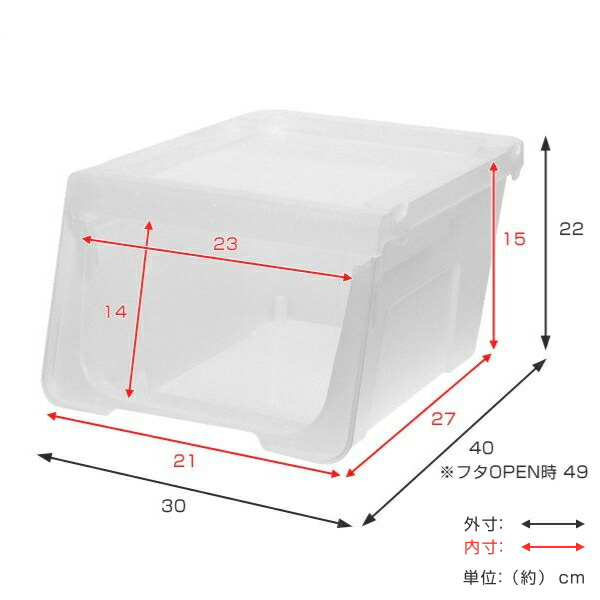 楽天市場 収納ボックス 前開き Kabako カバコ スリム S 収納ケース スタックボックス ストッカー プラスチック製 積み重ね 衣装ケース 衣類収納 おもちゃ箱 収納箱 スタッキング キャスター取付可 小物入れ フタ付き 蓋付き スリムサイズ リビングート 楽天市場店