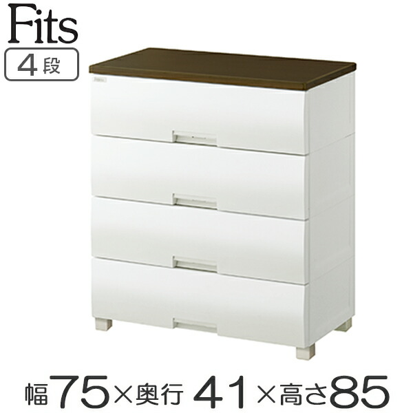 Livingut Chest Fitz Plus Width 75 Depth 41 85cm In Height F7504