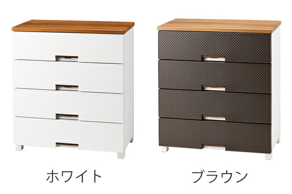 Livingut Chest Fitz Plus Mesh Width 75 Depth 41 85cm In Height