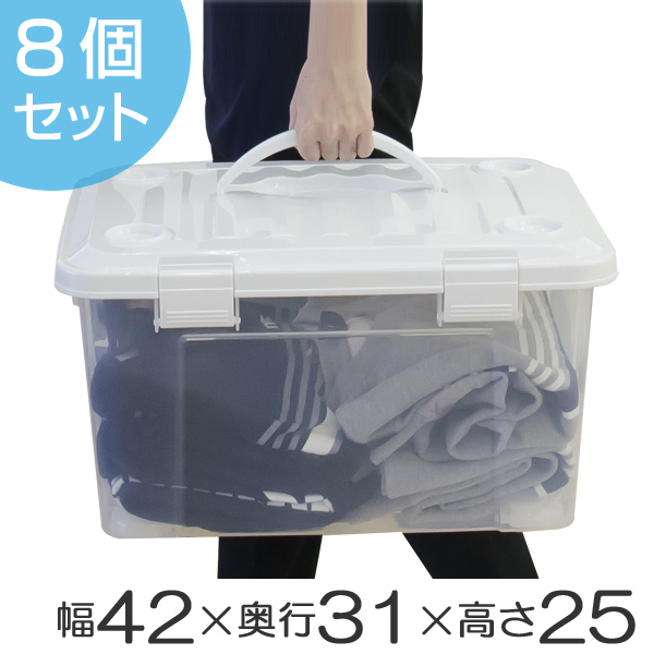 即納最大半額 楽天市場 収納ボックス 幅42 奥行31 高さ25cm フタ付き 持ち手付き プラスチック 8個セット 送料無料 収納ケース 収納 収納box キャスター付き スタッキング 積み重ね プラスチック製 持ち運び フタ 持ち手 付き リビングート 楽天市場店 手数料