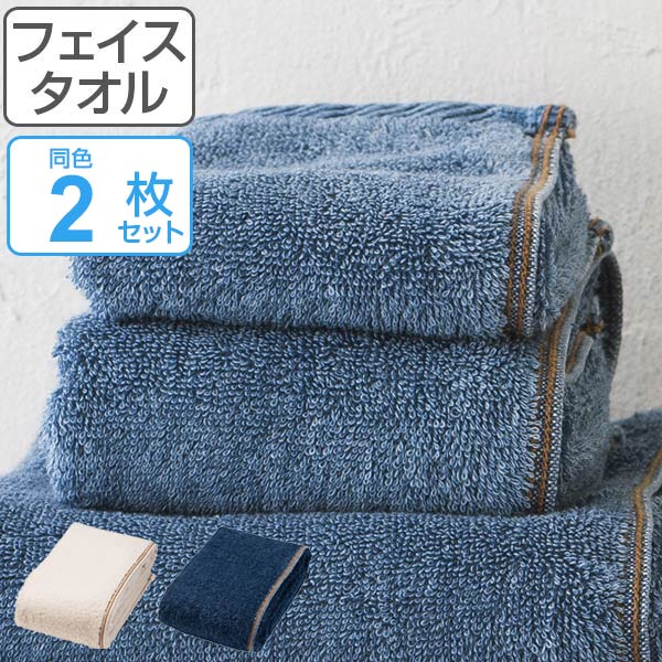 DAY6 デニマルズ denimalz フェイスタオル 新品未開封 DAY6 デニマルズ フェイスタオル