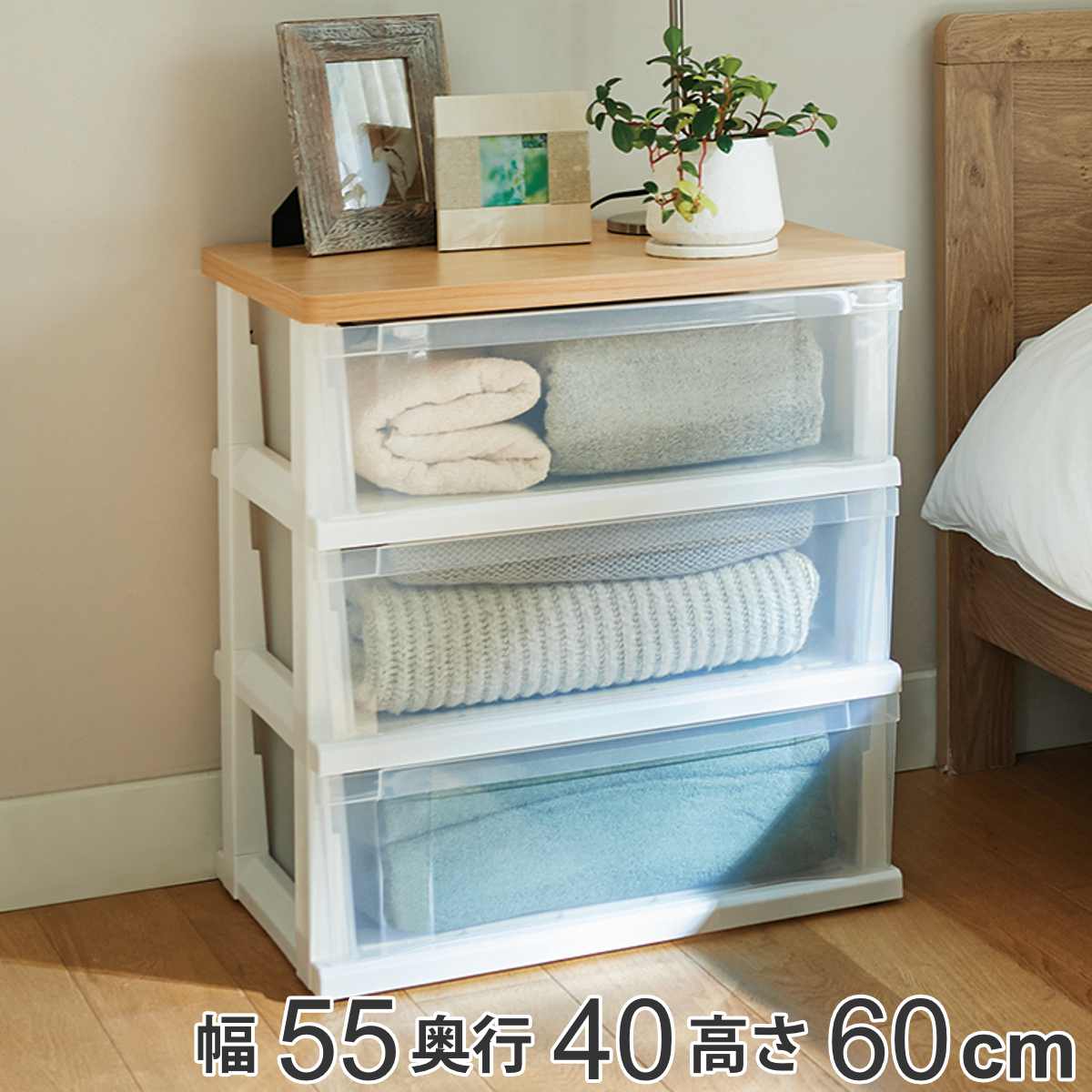 楽天市場】木製天板ストッカー 550 組立式 3段 メープル ｜ チェスト