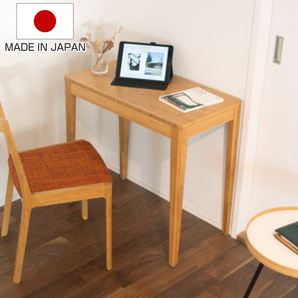デスク 幅75cm 竹製 ( 送料無料 ワークデスク 引き出し 机 つくえ おしゃれ リビング 完成品 シンプル 台所 ダイニング パソコンデスク PCデスク コンパクトデスク スリム 収納 リビングデスク 引出し 勉強机 学習机 )|リビングート 店