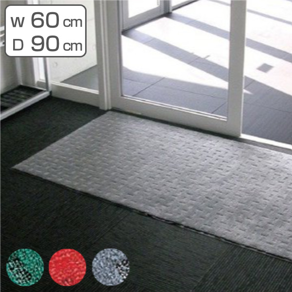 Livingut Eco Rain Mat 60x90cm There Is Entrance Mat Doorscraper