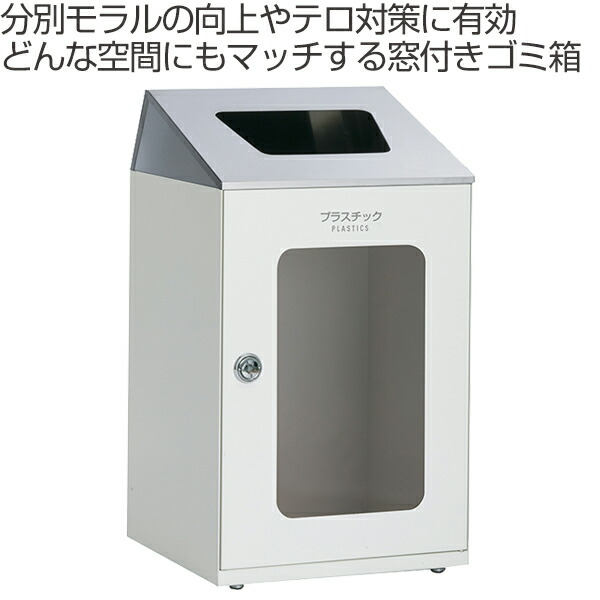 法人掣肘 居宅内使所ごみ箱 務用埃箱 ステン 窗運種類 80l アイヴォリー彩り ニートstfステン ミエル 貨物輸送無料 屋内用 判定ゴミ箱 分別 業務用 ゴミ箱 破片箱 屋内 分別屑籠 ごみばこ 分別用 滅茶滅茶静電容量 80l 日本製 Sheldonconrich Co Uk