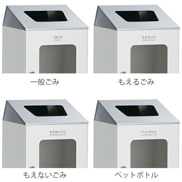 法人掣肘 居宅内使所ごみ箱 務用埃箱 ステン 窗運種類 80l アイヴォリー彩り ニートstfステン ミエル 貨物輸送無料 屋内用 判定ゴミ箱 分別 業務用 ゴミ箱 破片箱 屋内 分別屑籠 ごみばこ 分別用 滅茶滅茶静電容量 80l 日本製 Sheldonconrich Co Uk