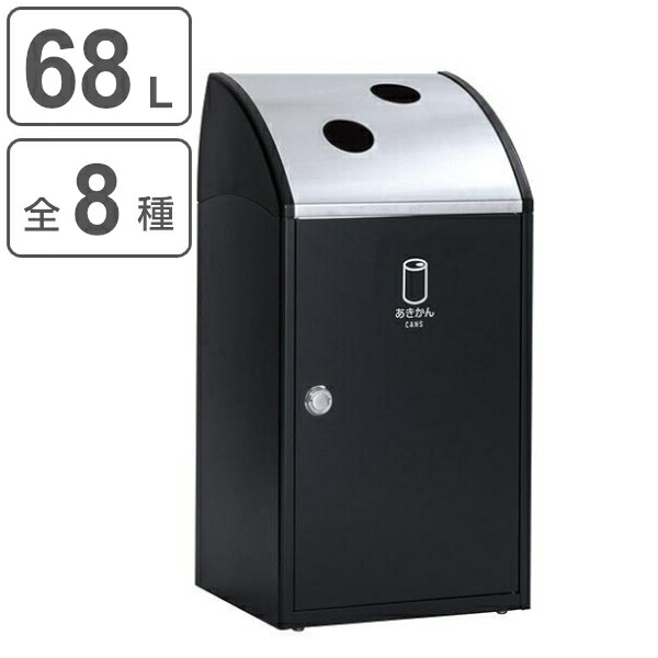 屋内用ゴミ箱 業務用ダストボックス 68L アーバングレー色 トリムSTFステン TrimSTFステン （ 法人限定 屋内用 分別ゴミ箱 分別 ゴミ箱 ごみ箱 業務用 分別ごみ箱 屋内 ごみばこ 分別用 大容量 68リットル 日本製 ）