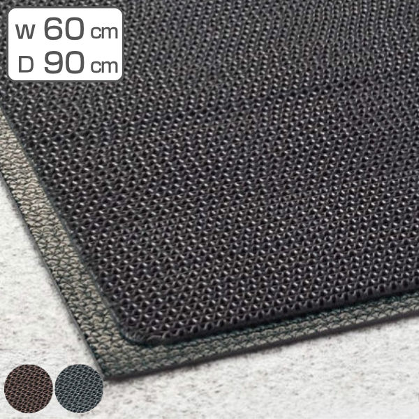 【楽天市場】玄関マット 屋外 業務用 60×90cm 7ミリ厚 スーパーダスピット オフィス （ 送料無料 薄い 玄関 マット 屋外マット ...