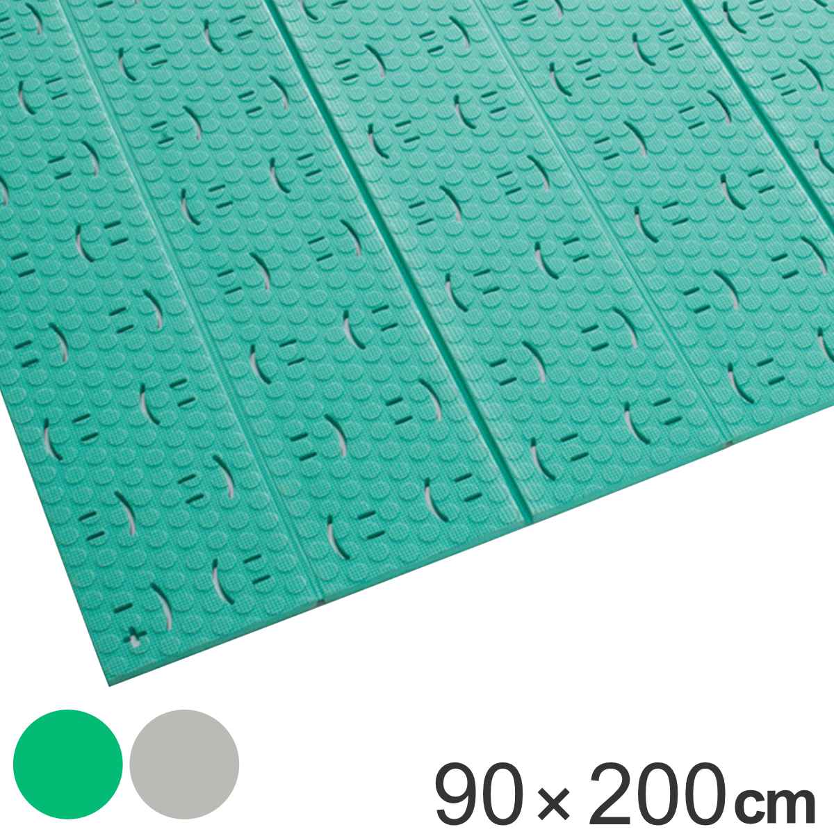 【法人限定】 折りたたみ マット 業務用 90×200cm 軽量 パタパタマット ジョイント式 巻き取りタイプ （ 送料無料 クッションマット クッション すべり止め 防滑 ノンスリップ 滑り止め 軽い ジョイントマット ジョイントタイプ ） 15,753円