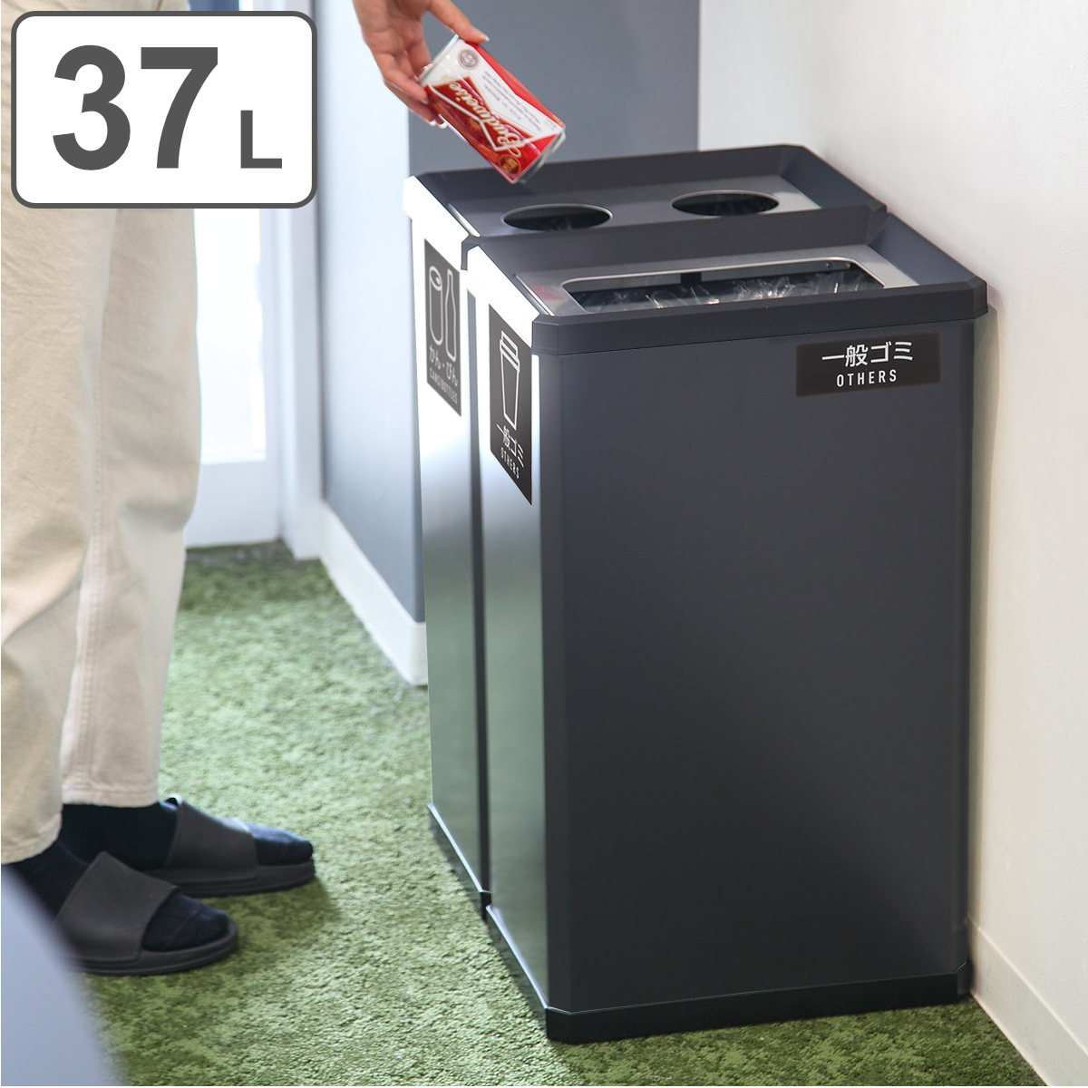 屋内用ゴミ箱 業務用ダストボックス 37L Lサイズ 分別ターンボックス ( 法人限定 送料無料 屋内用 分別ゴミ箱 業務用 ゴミ箱 ごみ箱 屋内 分別 スチール製 分別用 分別ごみ箱 スチール 37リットル オフィス 事務所 日本製 )
