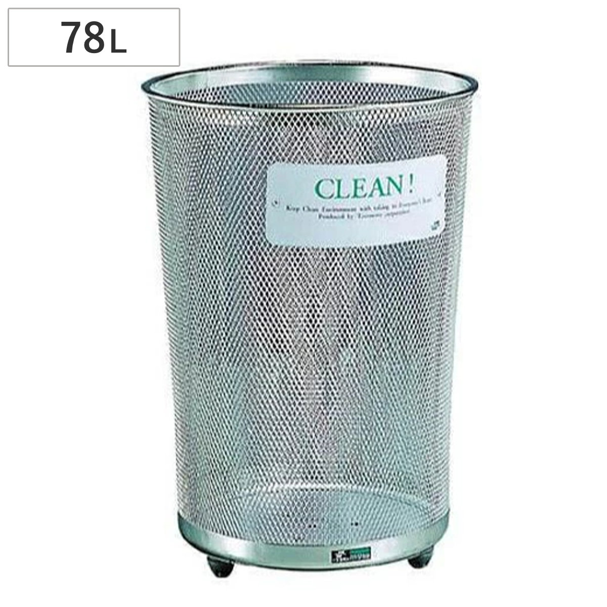 屋外用ゴミ箱 78L グランドコーナー 丸型 ステンレス製 （ 法人限定 ごみ箱 ダストボックス 屋外用 メッシュ 大型 公園 学校 施設 ゴミ箱 ごみばこ 78リットル 屋外 くず入れ 屑入れ 丸型ゴミ箱 ステンレス ）｜リビングート　店 17,432円