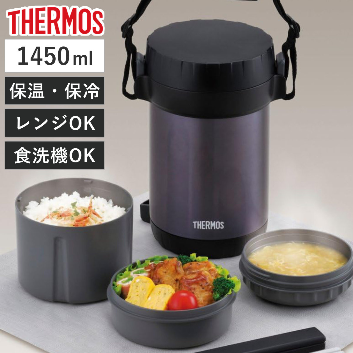 サーモス ランチジャー 保温弁当箱 ステンレス製 食洗機対応 JBG-2000 （ THERMOS お弁当箱 ランチボックス 保温 保冷 大容量 男性 弁当箱 メンズ レンジ対応 弁当 ステンレス 保温ランチボックス シンプル レンジOK 食洗機OK ）画像