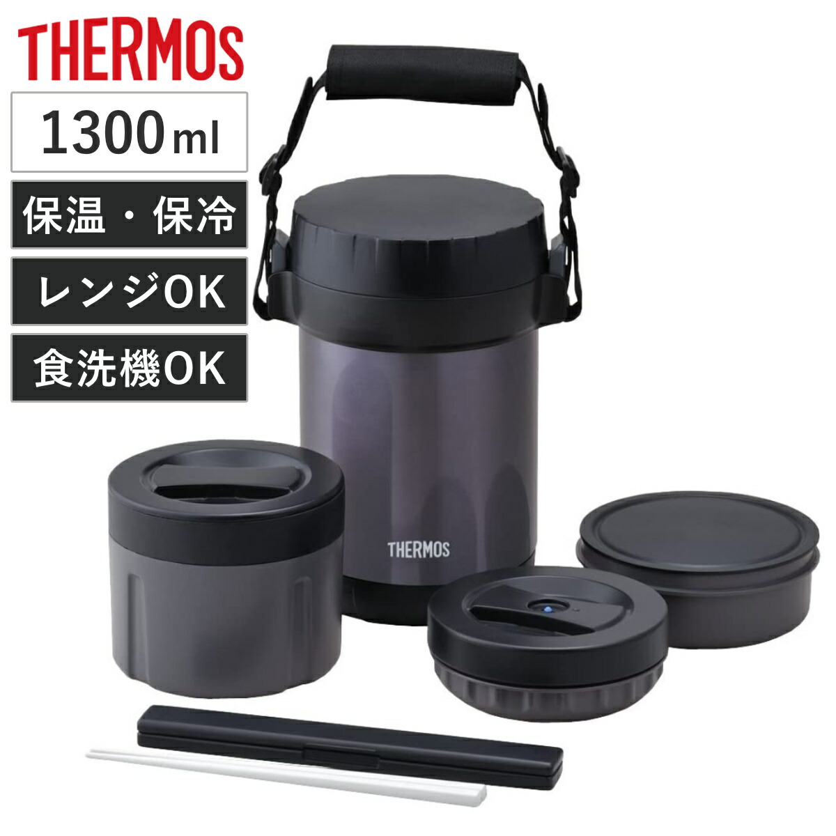楽天市場】サーモス 保温弁当箱 630ml ミッフィー ( miffy 楽天市場】サーモス 保温弁当箱 630ml ミッフィー ( miffy