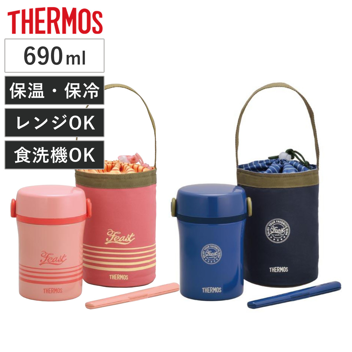 楽天市場】サーモス 保温弁当箱 630ml ミッキーマウス ミニー 楽天市場】サーモス 保温弁当箱 630ml ミッキーマウス ミニー