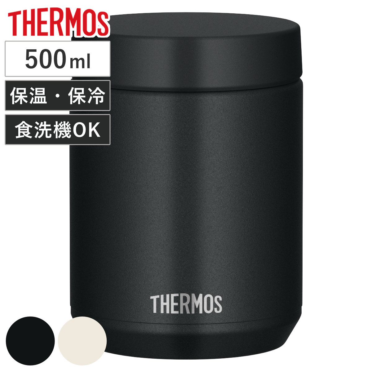 ★THERMOS  サーモス  スープジャー  ランチジャー 楽天市場】サーモス スープジャー 400ml 真空断熱スープジャー