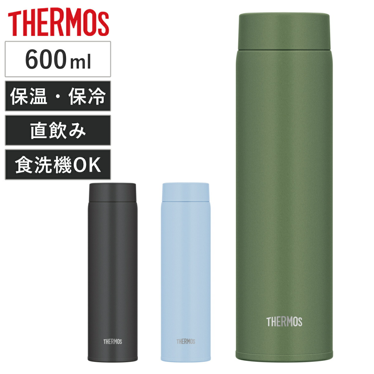 楽天市場】サーモス 水筒 ミニ 120ml ステンレス 真空断熱