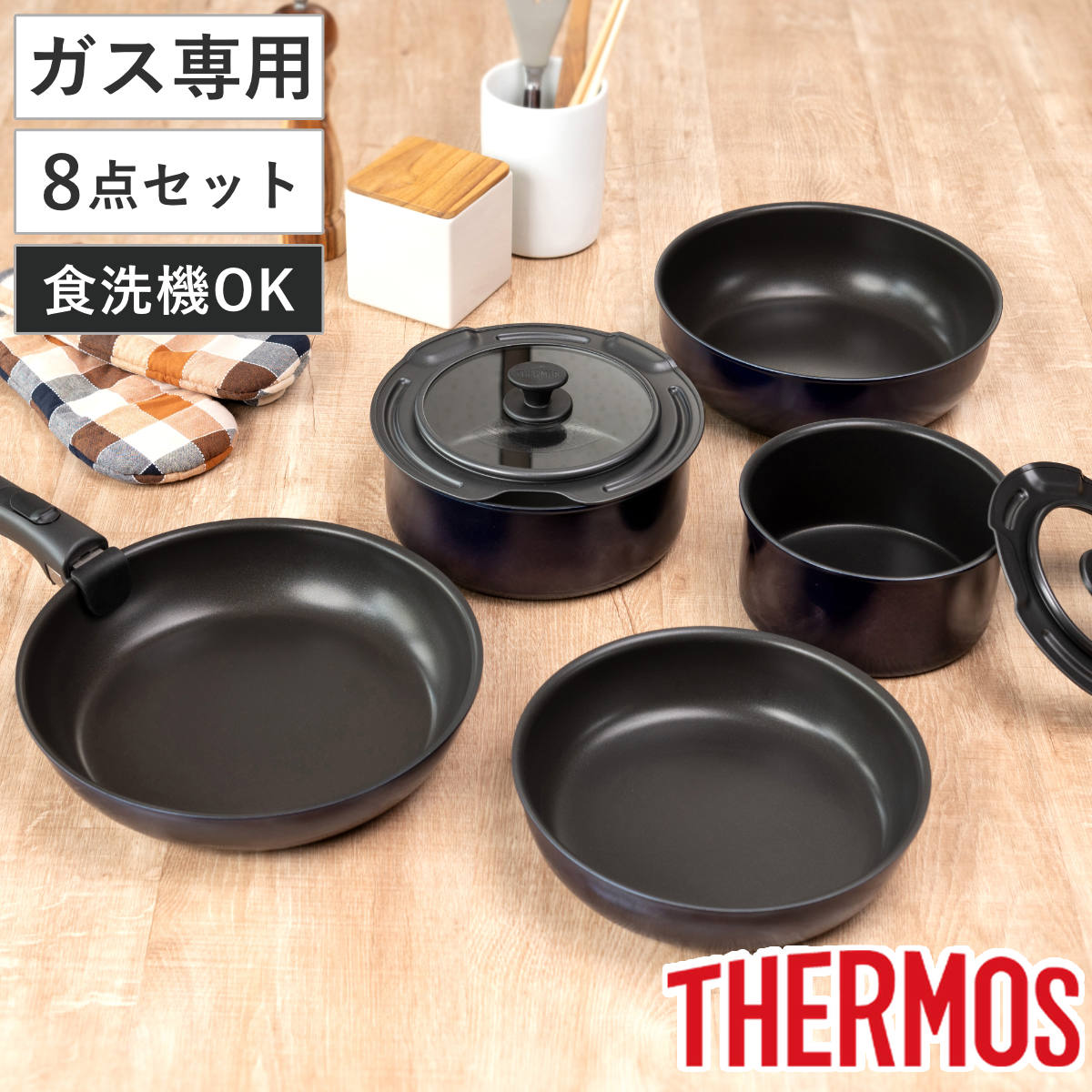 楽天市場】サーモス（THERMOS）【KSE-8A-DPBL】取っ手のとれる