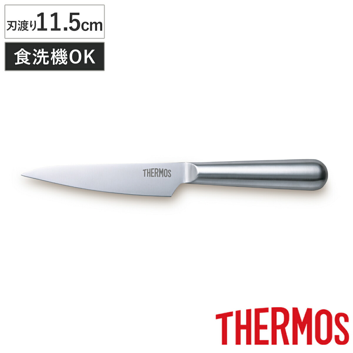 期間限定キャンペーン 楽天市場】小三徳包丁14.5cm ファインエッジ オールステンレス 調理器具