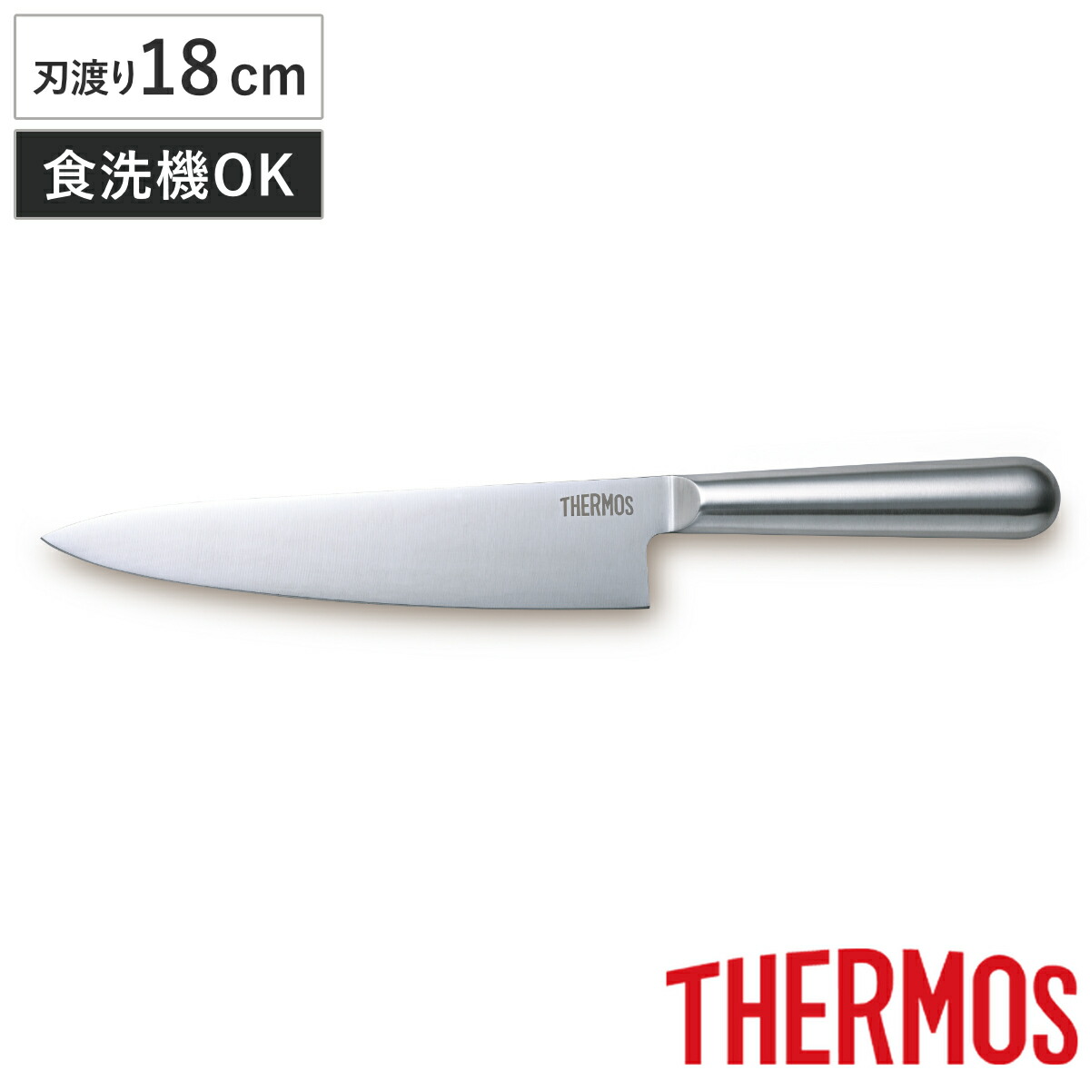 Tupperware 新品 小型ナイフ 150mm 465141.jpg