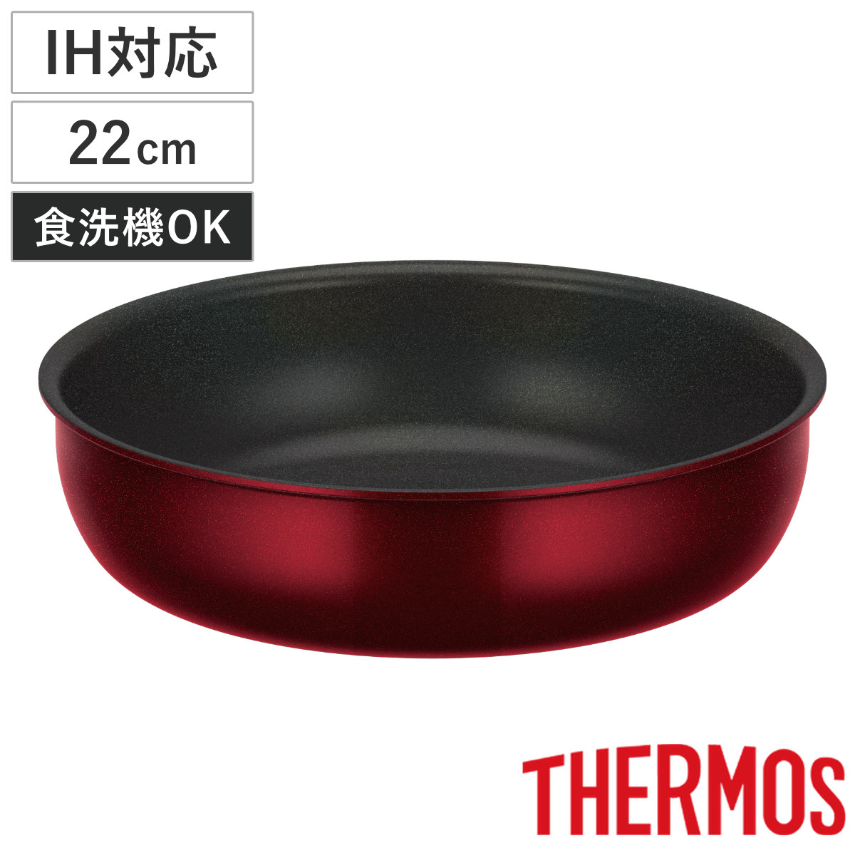 楽天市場】サーモス 取っ手のとれるフライパン 22cm ガス火専用 デュラ