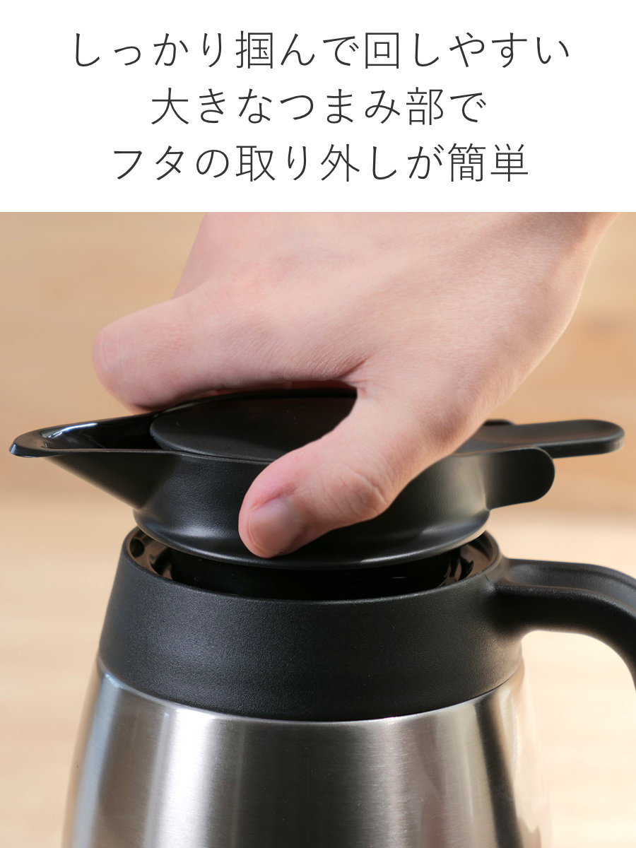 サーモス ポット 保温 魔法瓶 TTB ステンレス 1L 1.5L 2L （ thermos 卓上ポット 保冷 テーブルポット 保温ポット 保冷ポット  真空二重構造 押すだけ ）