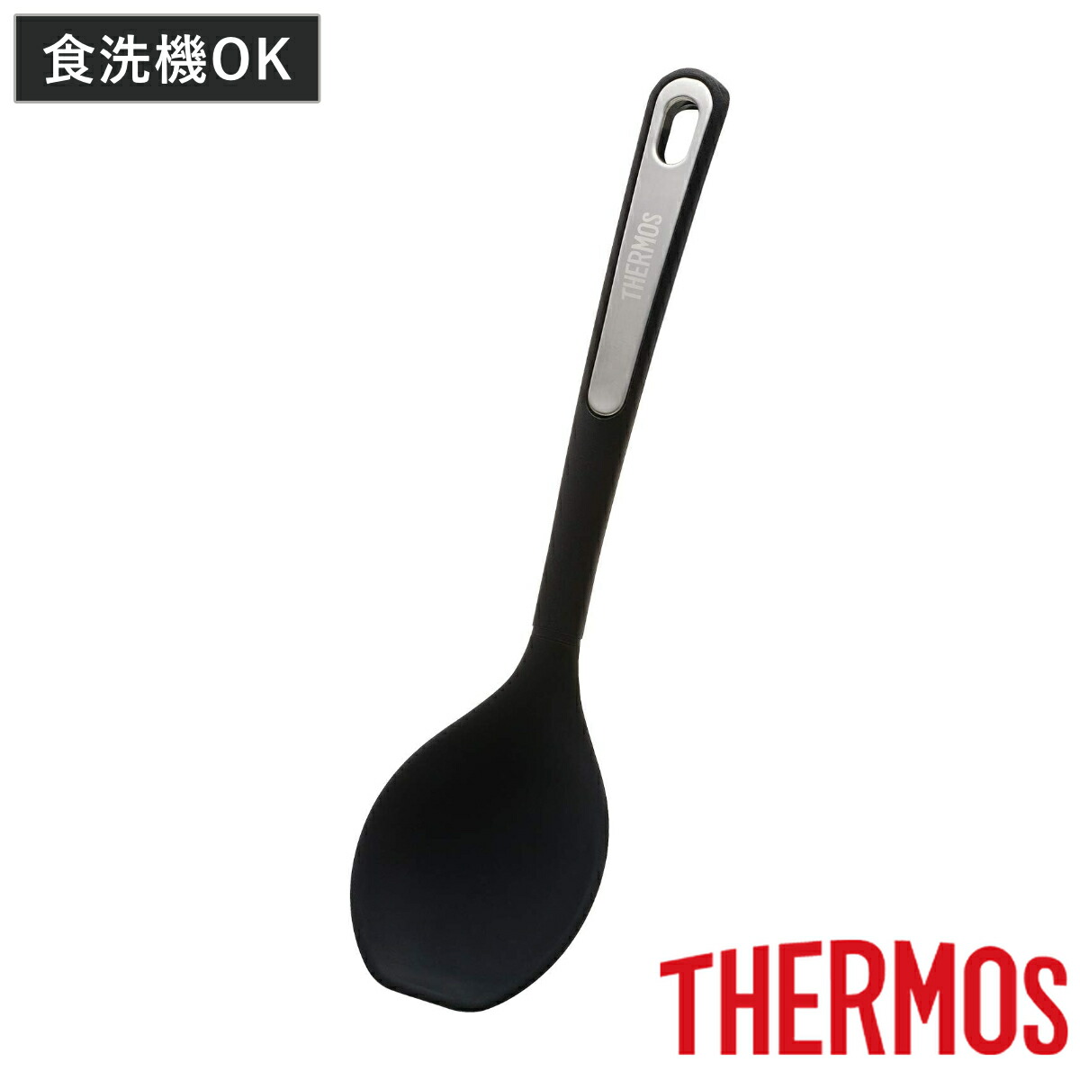 楽天市場】ターナー Mamacook ママクック かきまぜてターナー