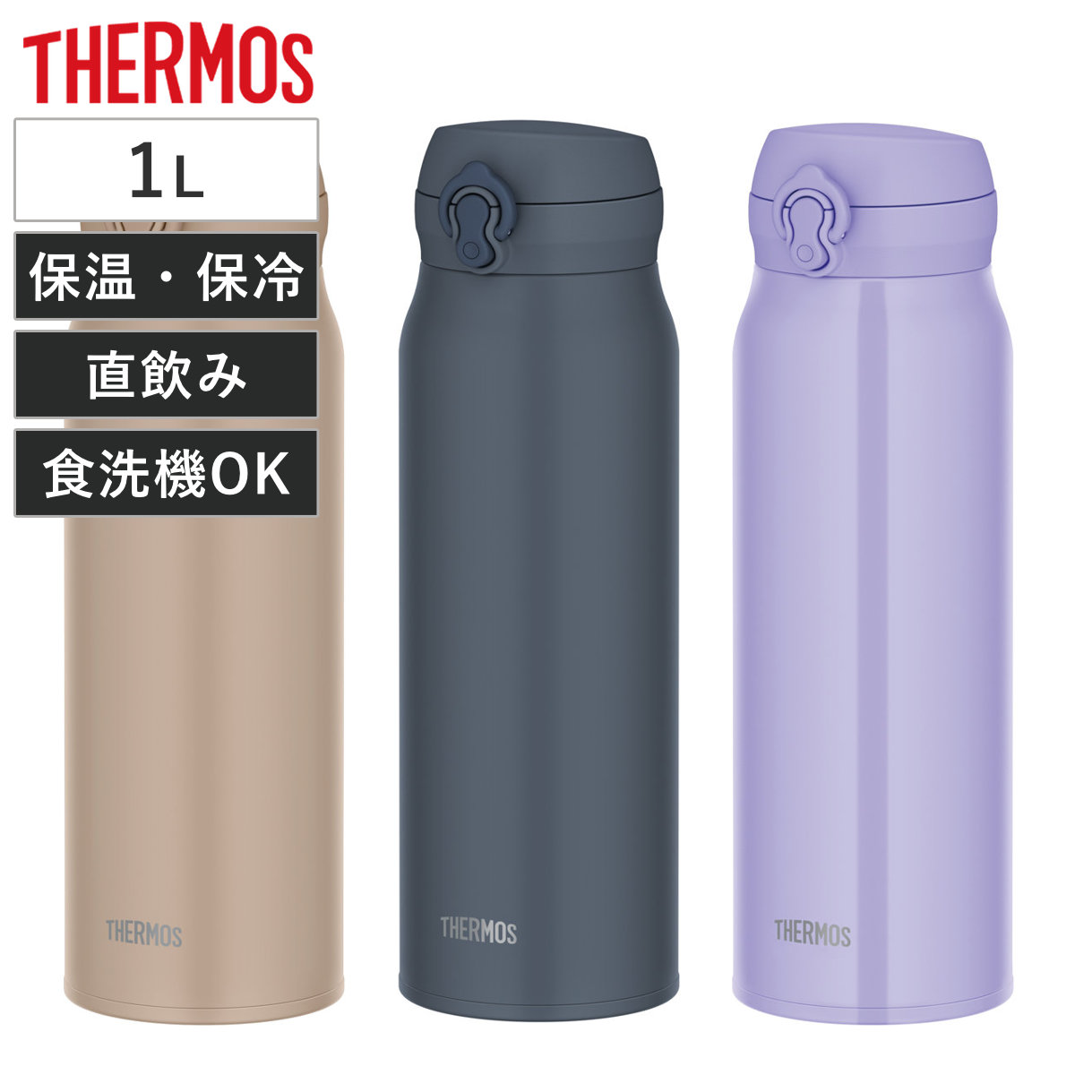 楽天市場】象印 水筒 ステンレスマグ シームレスせん 950ml
