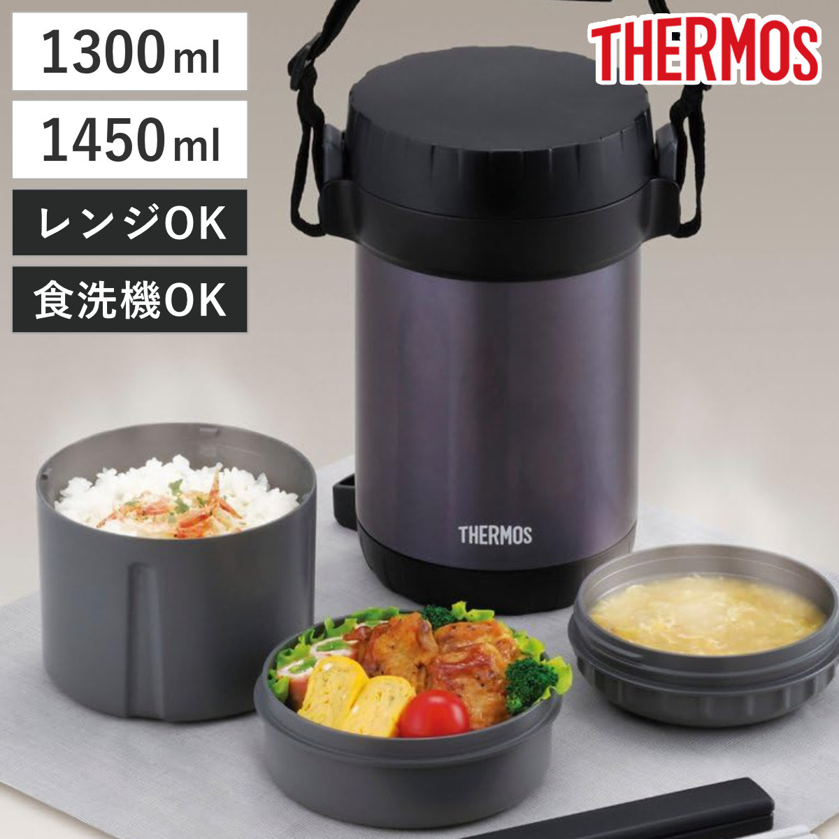 楽天市場】サーモス 弁当箱 保温 保温ごはんコンテナー 250ml