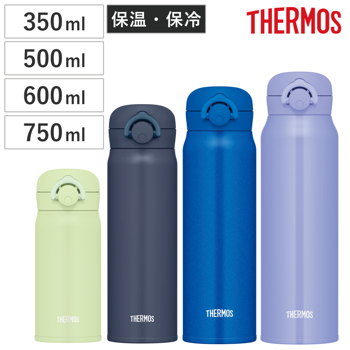 楽天市場】サーモス 水筒 750ml 取っ手付き ステンレス 真空断熱