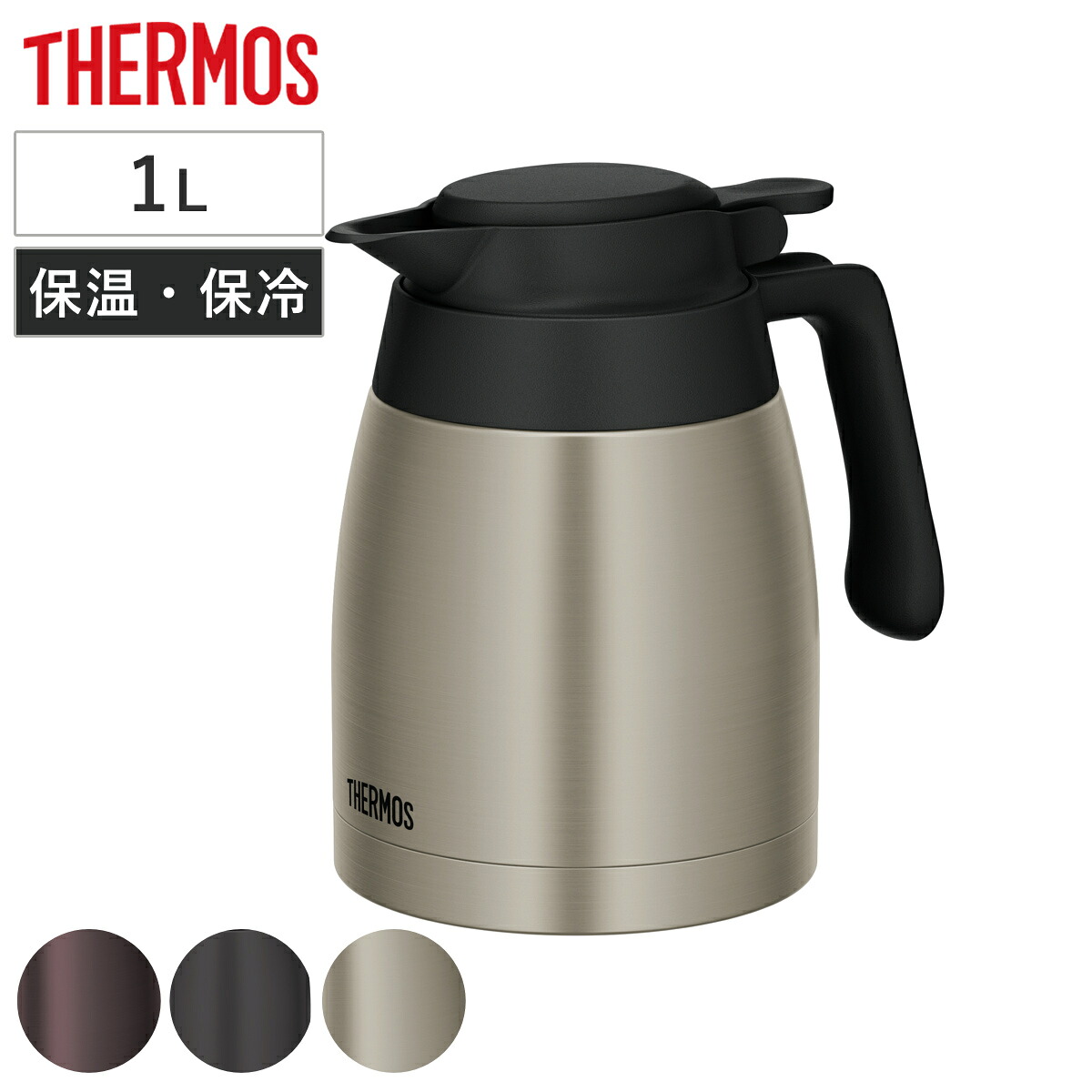 楽天市場】サーモス ポット 2L ステンレスポット （ THERMOS