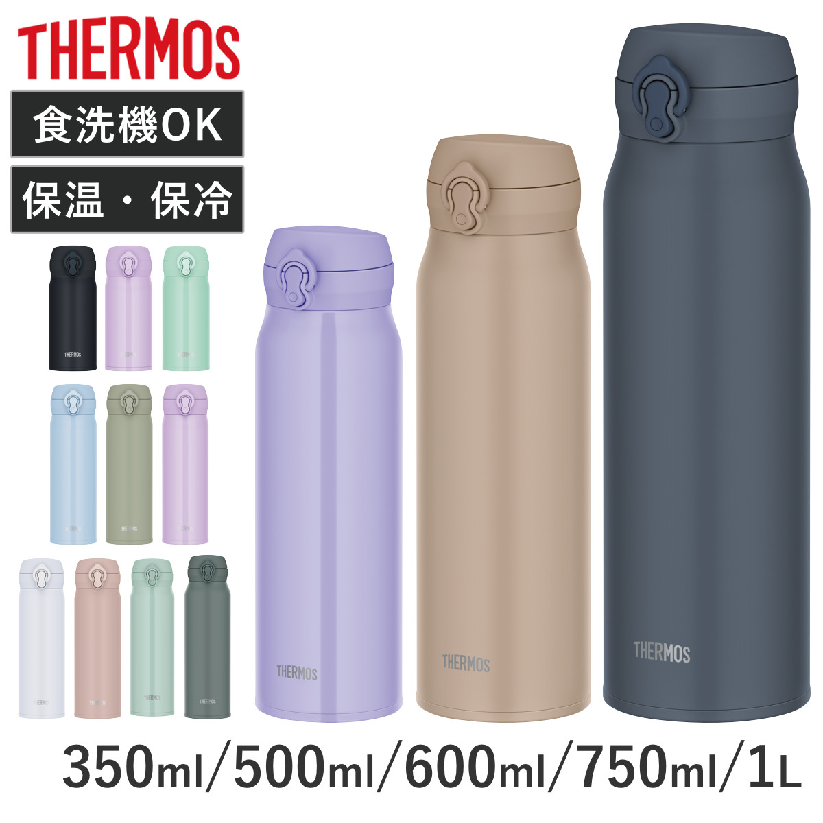 楽天市場】サーモス 水筒 真空断熱ケータイマグ 500ml アルペン