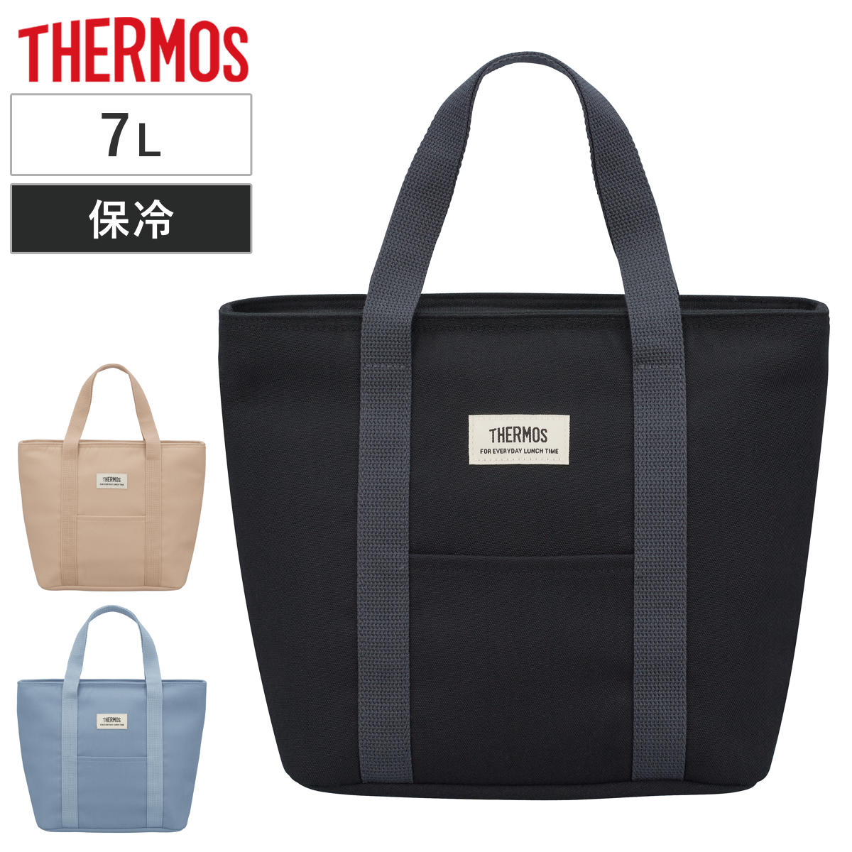 楽天市場】サーモス 保冷ランチバッグ 4L RFF-0041 （ THERMOS 保温