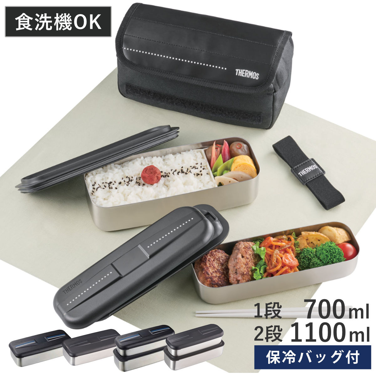 楽天市場】サーモス 弁当箱 700ml フレッシュランチボックス DSD-705