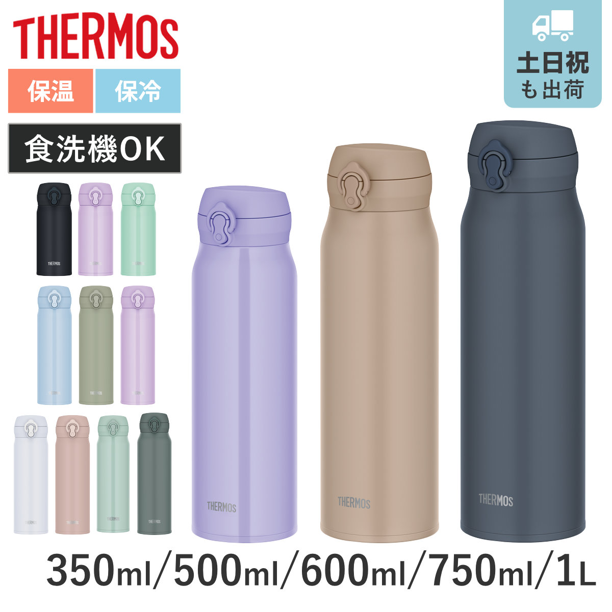 公式】タッパーウェア MMだ円 ベーシックスギフト タッパーウエア