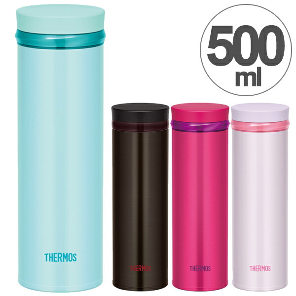 楽天市場 サーモス 水筒 真空断熱ケータイマグ 500ml Jog 500 選べるカラー 黒 白 ピンク Thermos 保温 保冷 ステンレス 軽量 携帯マグ マグボトル 直飲み 0 5l オンラインショップ びーんず