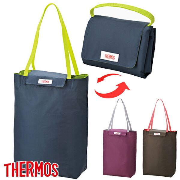 楽天市場 保冷ショッピングバッグ サーモス Thermos 12l Reg 012 エコバッグ トートバッグ 買い物袋 レジバッグ 買い物バッグ コンビニバッグ バッグ 手提げ袋 エコロジーバッグ 縦長 リビングート 楽天市場店 楽天市場 保冷ショッピングバッグ サーモス Thermos 12l Reg 012 エコバッグ トートバッグ 買い物袋 レジバッグ 買い物バッグ コンビニバッグ バッグ 手提げ袋 エコロジーバッグ 縦長 リビングート 楽天市場店
