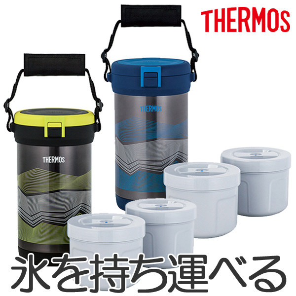 楽天市場 真空断熱アイスコンテナー サーモス Thermos 魔法びん Fhk 20 丸型 クーラーボックス 送料無料 アウトドア 小型 クーラーバッグ 保冷力 強力 氷 長持ち 夏 スポーツ 熱中症対策 リビングート 楽天市場店