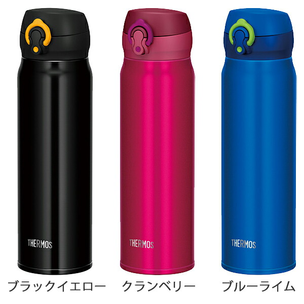 【楽天市場】水筒 サーモス thermos 真空断熱ケータイマグ 直飲み 600ml JNL-603 （ 軽量 ステンレスボトル マグ 魔法瓶 ...