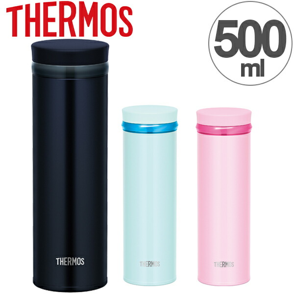 楽天市場 水筒 サーモス Thermos 真空断熱ケータイマグ 直飲み 500ml Jno 502 軽量 ステンレスボトル マグ 魔法瓶 保温 保冷 マグボトル ステンレス製 ステンレス すいとう マイボトル スリムボトル スリム スリムマグボトル リビングート 楽天市場店