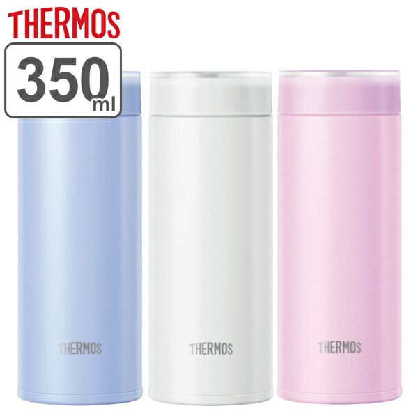 楽天市場 水筒 ステンレス サーモス Thermos 真空断熱ケータイマグ 350ml Jod 350 保温 保冷 軽量 スリム ステンレスボトル 直飲み ステンレス製 マイボトル マグボトル スクリュー 魔法瓶 携帯マグ コンパクト シンプル スポーツ飲料対応 リビングート 楽天市場店